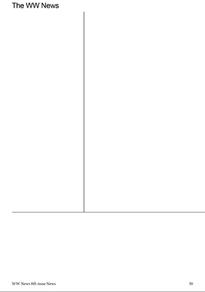 Example of a layout with dividers